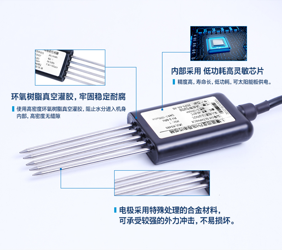 高精度突然监测传感器 特点